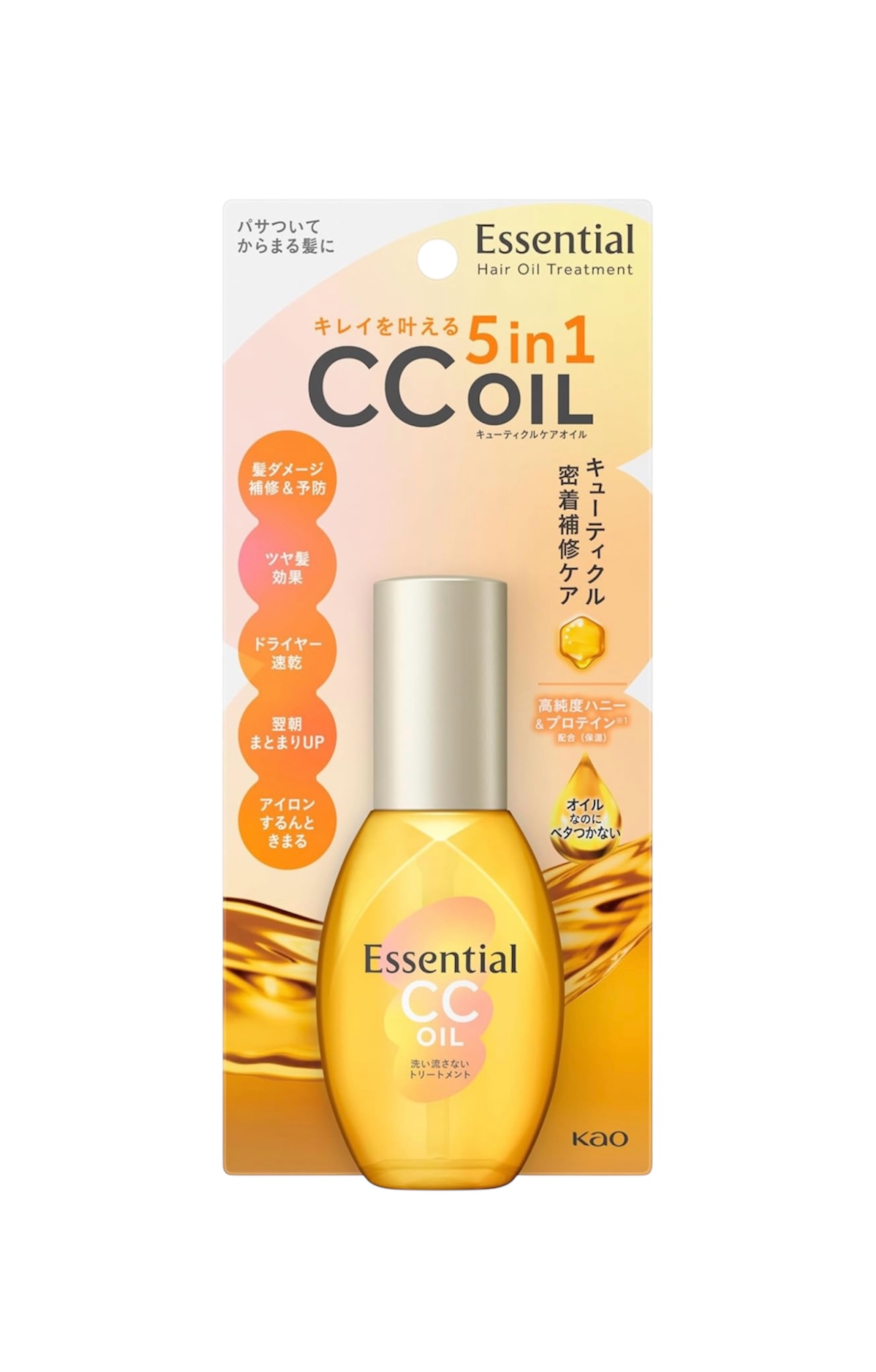 Essential Cuticle Coat Oil(60ml)